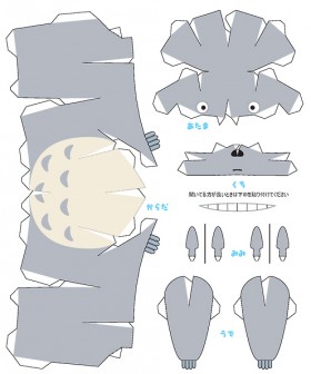Totoro il papercraft da scaricare e assemblare