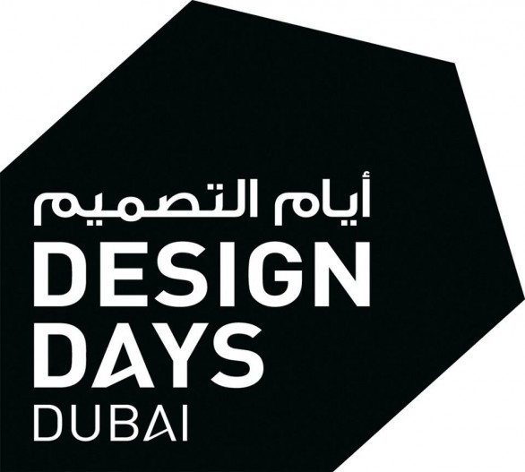 Apre Design Days Dubai  alla seconda edizione dal 18 al 21 marzo