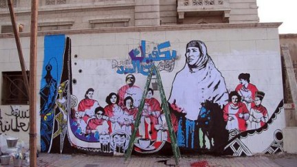 Potere alle donne! Street art ed emancipazione femminile in Egitto
