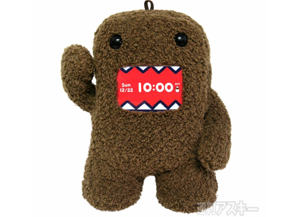 Domo compie 15 anni e diventa peluche dalle tante funzioni