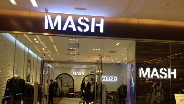 Mash Jeans: inaugurato il primo monomarca a Pechino, le foto dello store