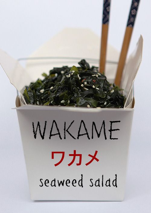 Alga wakame: le proprietà e per quali disturbi è efficace