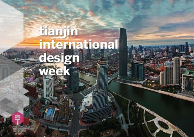 Cina,  al via la Tianjin Design Week progetto nato con l&#8217;Italia