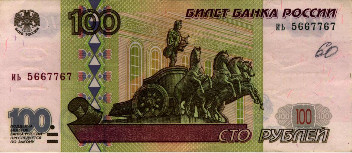 Russia, statua di Apollo &#8216;scandalosa&#8217; sulle banconote da 100 rubli: parola di Roman Khudyakov