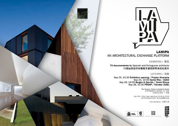 Architettura spagnola e portoghese per il Lamipa alla Beijing Design Week Festival 2014