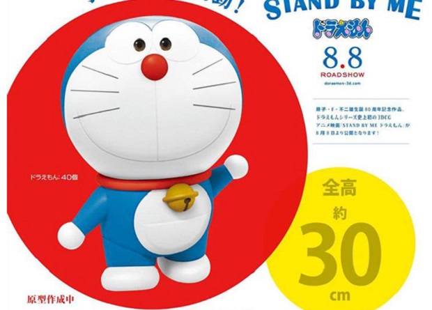 Doraemon 3D, ecco giochi, pupazzi e gadget per l&#8217;uscita del film