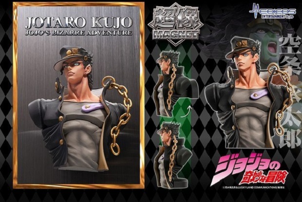 Le Bizzarre Avventure di JoJo: il minibusto-magnete di Jotaro Kujo di Medicos