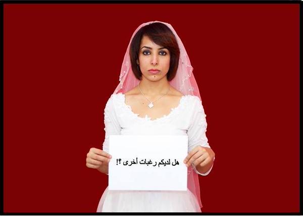 Samah Hamdi in abito da sposa per i diritti delle donne egiziane, il video
