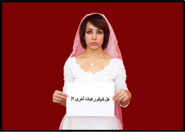 Samah Hamdi