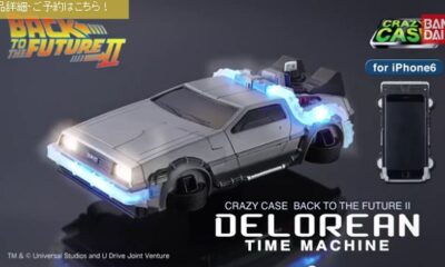 Ritorno al Futuro II Delorean cover iPhone 6