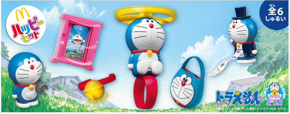 In Giappone arriva Doraemon nell&#8217;Happy Meal