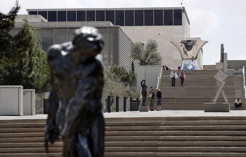 Il Museo di Israele a Gerusalemme festeggia 50 anni