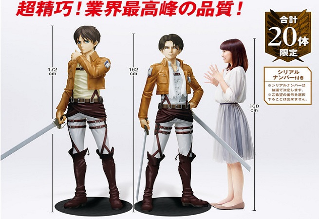 L'attacco dei giganti Eren Levi