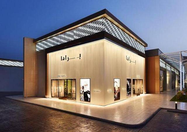 Prada apre in Arabia Saudita: lo store è di lusso