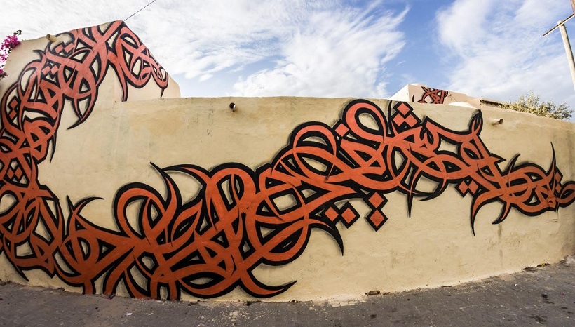 Street art : i graffiti calligrafici di El Seed per lo &#8220;Shubbak Festival&#8221; di Londra