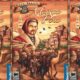 marco polo