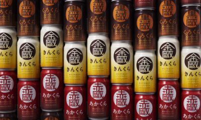 Nendo packaging birra
