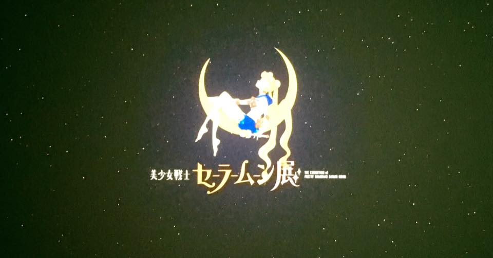 A Tokyo la mostra dedicata a Sailor Moon