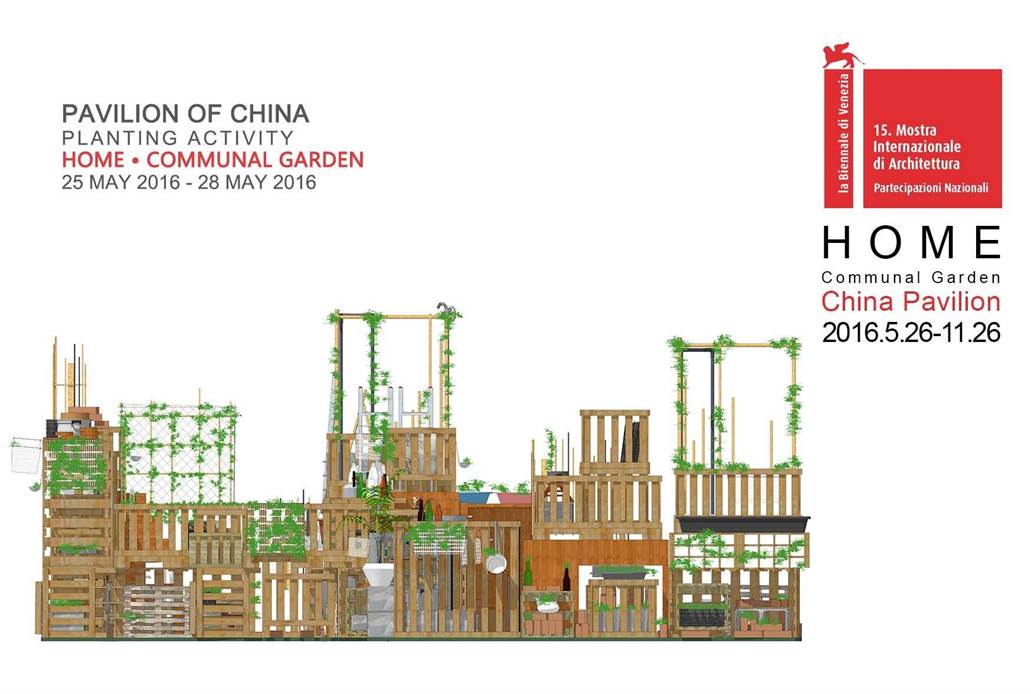 La Biennale di Architettura Venezia 2016: Home &#8211; Communal Garden, il Padiglione cinese