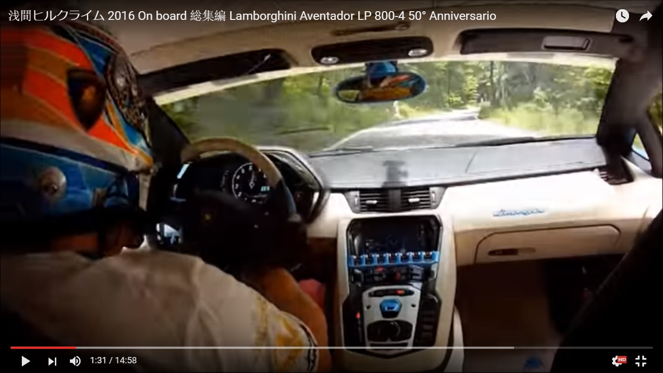 Lamborghini Aventador: camera car 2016 [Video]