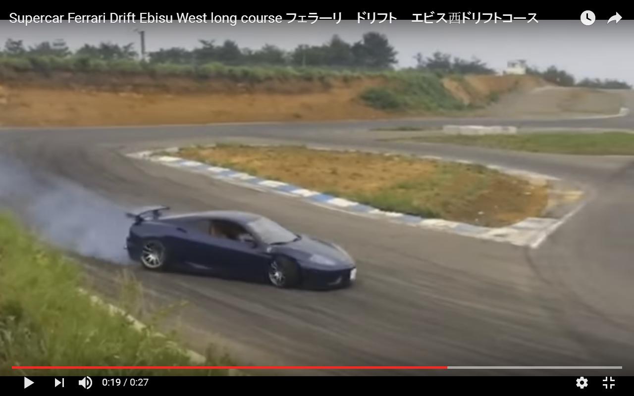 Drifting spettacolare con la Ferrari 360 Modena [Video]