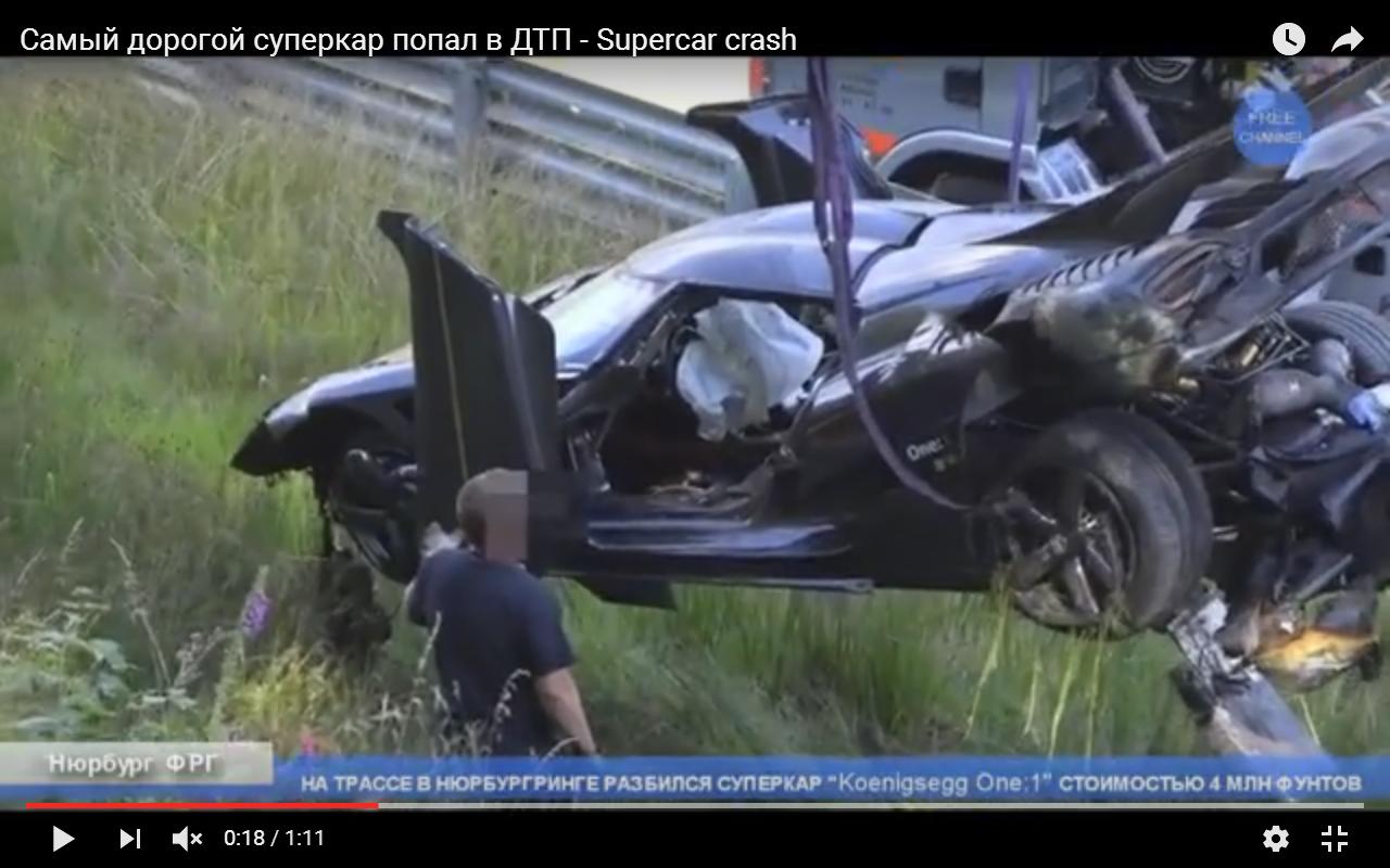 Koenigsegg One:1 distrutta al Nurburgring [Video]