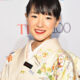 Marie Kondo