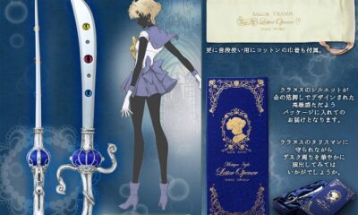 Sailor Uranus spada