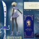 Sailor Uranus spada