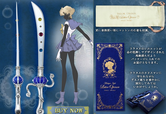 Sailor Moon Crystal: la spada di Sailor Uranus in versione tagliacarte