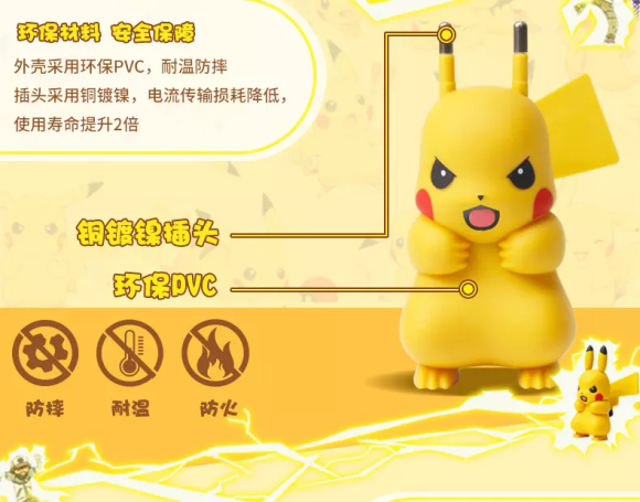 Pokemon, il caricabatteria di Pikachu per il cellulare