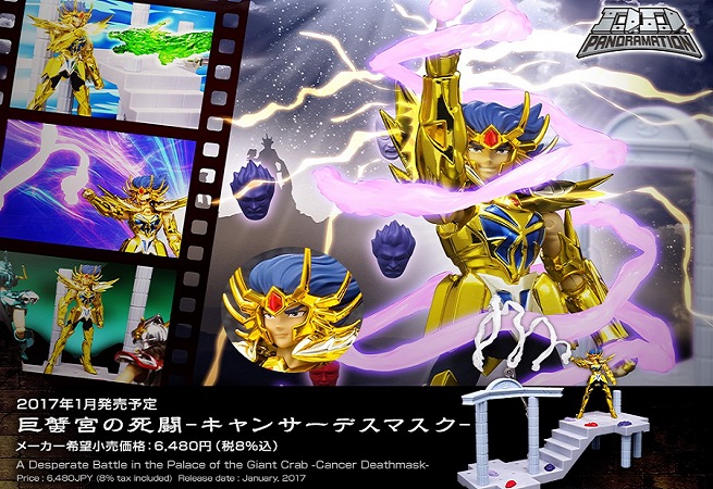 Saint Seiya: l’action figure di Cancer Deathmask D.D. Panoramation di Bandai