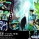 Saint Seiya