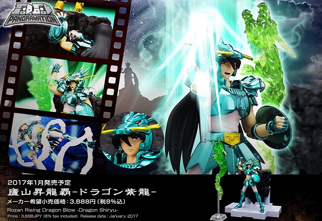 Saint Seiya: l’action figure di Sirio il Dragone D.D. Panoramation di Bandai