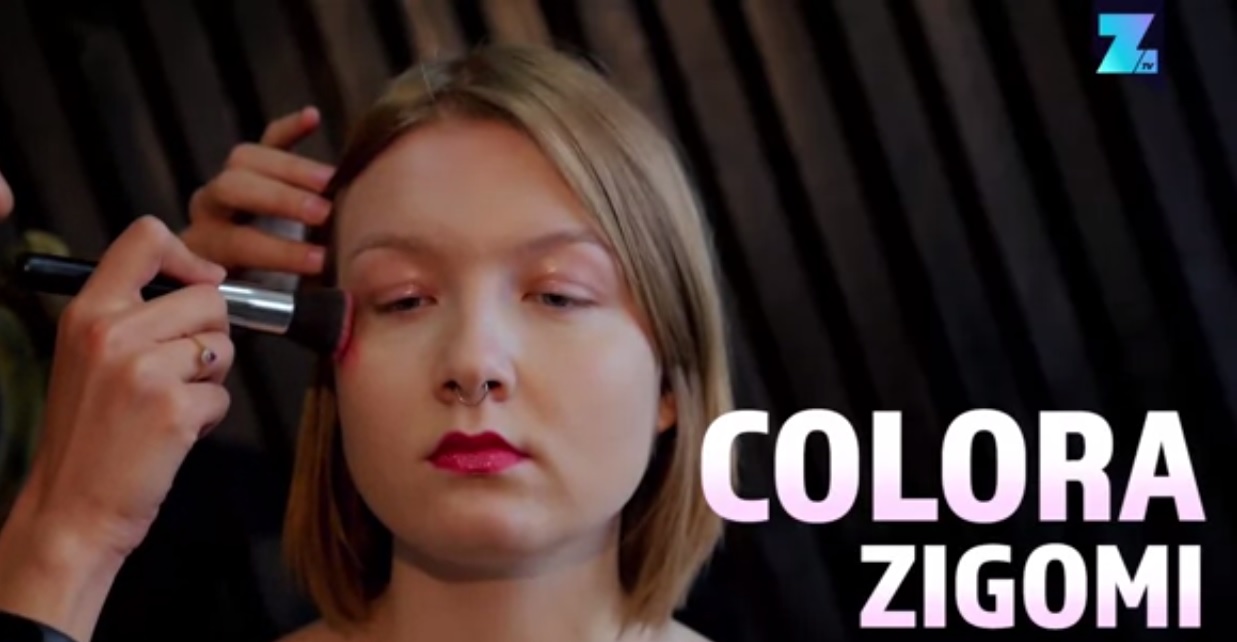 Blush video tutorial